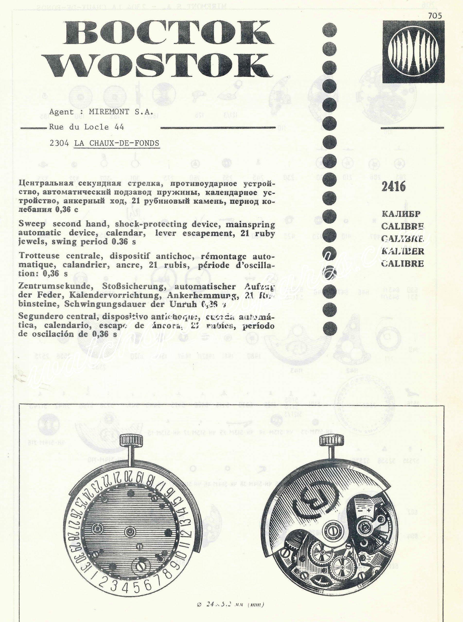 WOSTOK 2416 watch movements WOSTOK 2416 watch movements