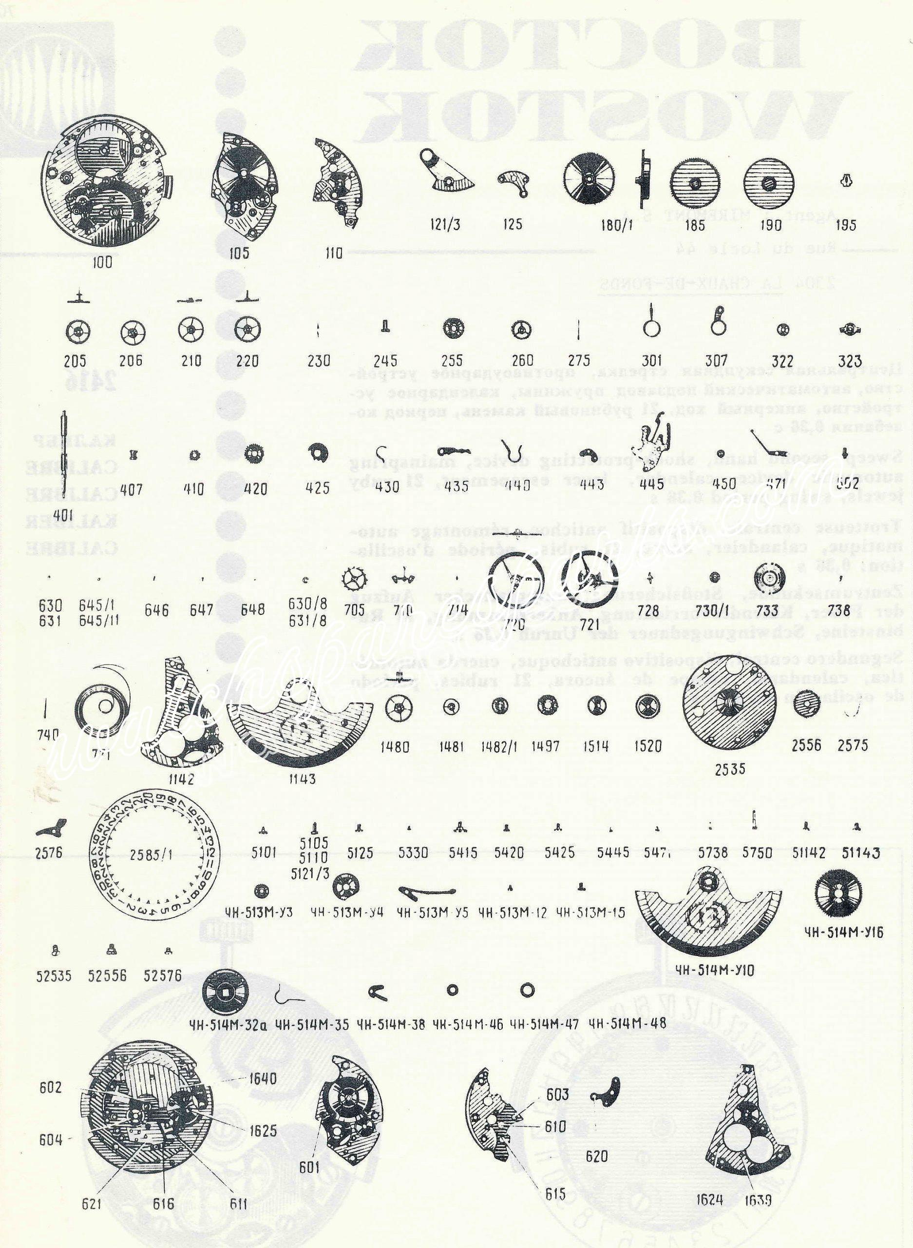 WOSTOK 2416 watch spare parts WOSTOK 2416 watch spare parts