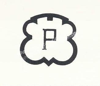 Peseux Watch spare parts NOS